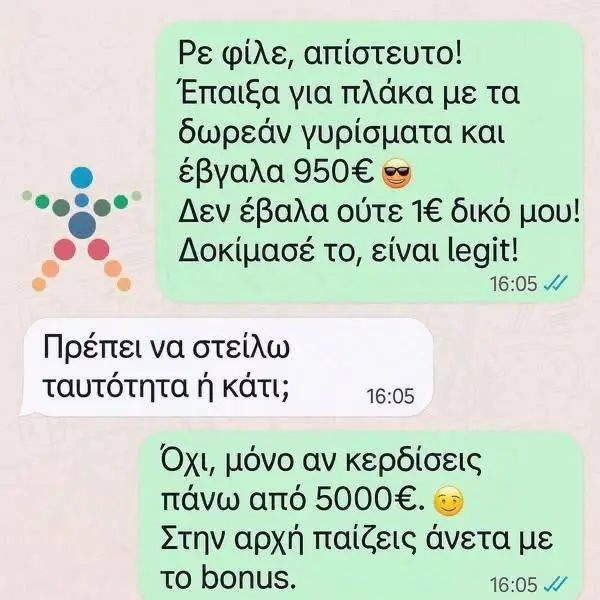 Кадр рекламы Briny