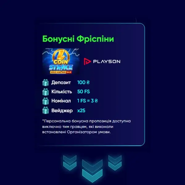 Кадр рекламы Super Game