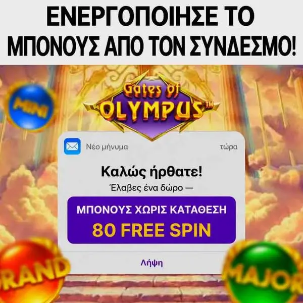 Кадр рекламы Bùi Bích