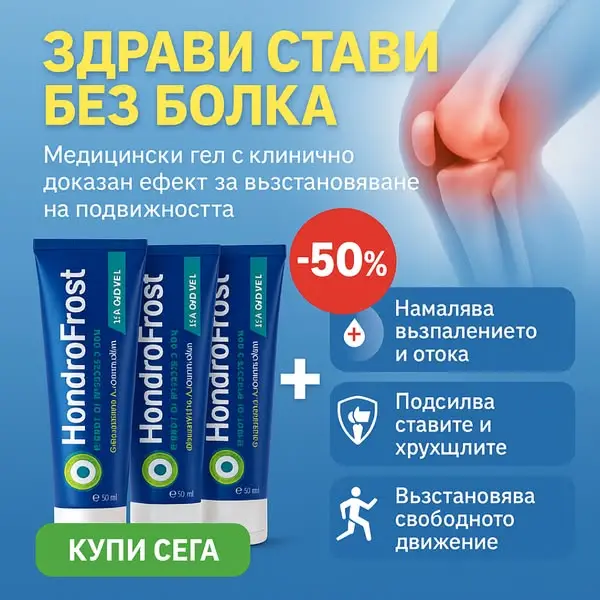 Кадр рекламы European Medicines Agency