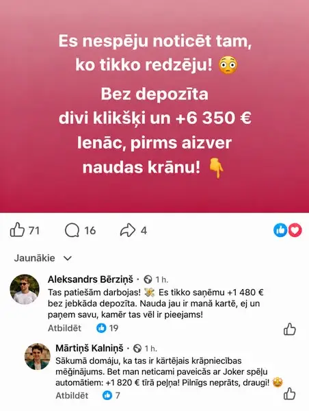 Кадр рекламы Valeria Nesc