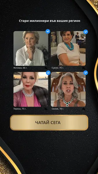 Кадр рекламы NextGen Tech 