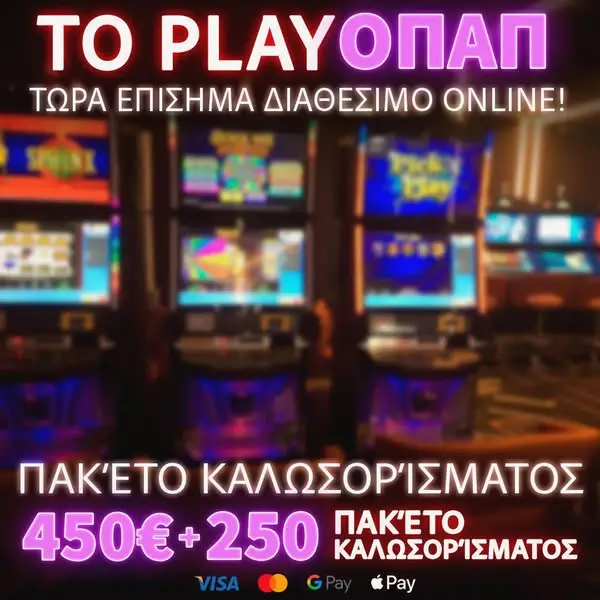 Кадр рекламы Gold Rush