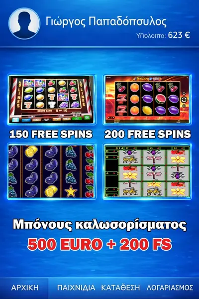 Кадр рекламы Greek Spin
