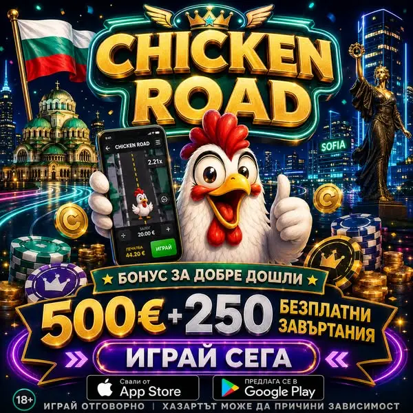 Кадр рекламы The Appliance Hunter