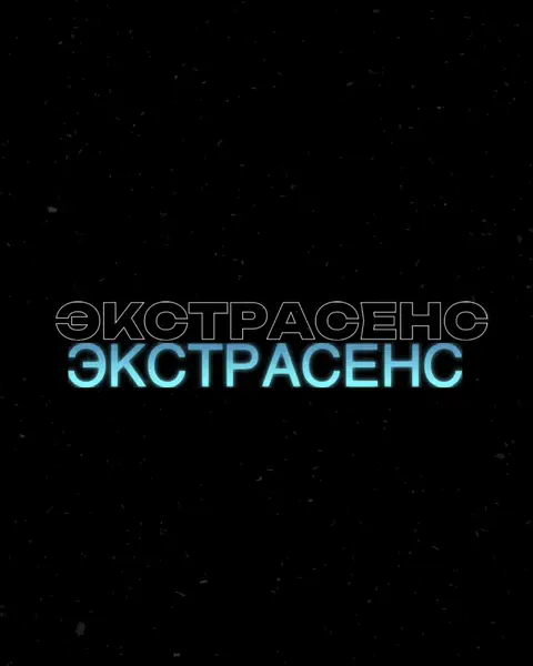 Кадр рекламы Smemo Drip drift