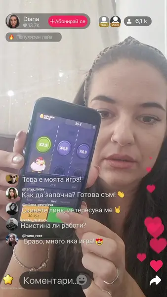 Кадр рекламы Road Play