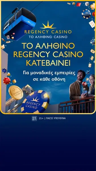 Кадр рекламы Regency Casino Online