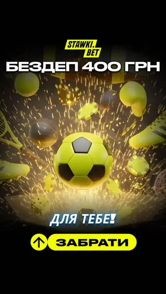 Кадр рекламы Stawki.Bet