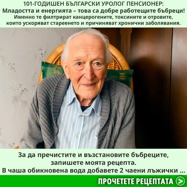 Кадр рекламы MedPrime7611