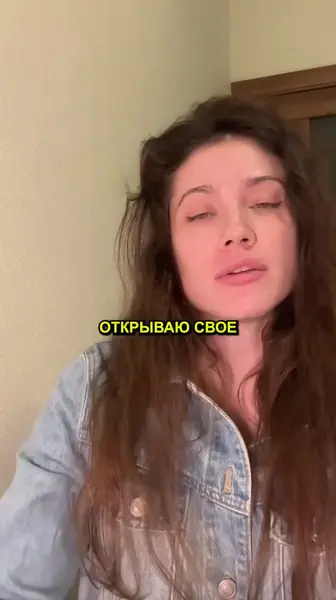 Кадр рекламы Chick WIN