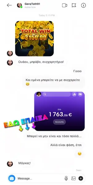 Кадр рекламы Fortune Joker