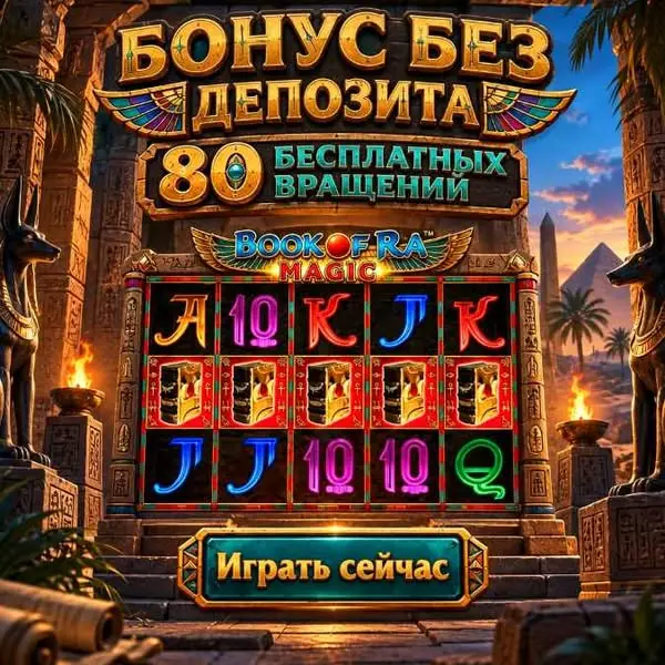 Кадр рекламы Prime Play