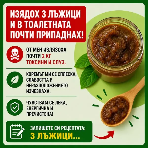 Кадр рекламы Dr.Grelion Allushi
