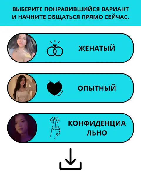 Кадр рекламы Bestest Apps