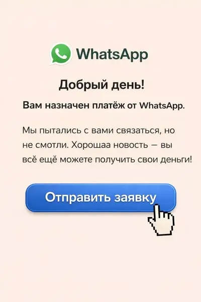 Кадр рекламы Lưu Hải