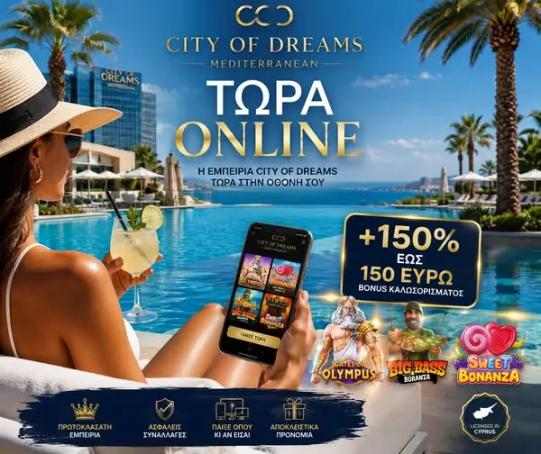 Кадр рекламы Nolimitway - Online