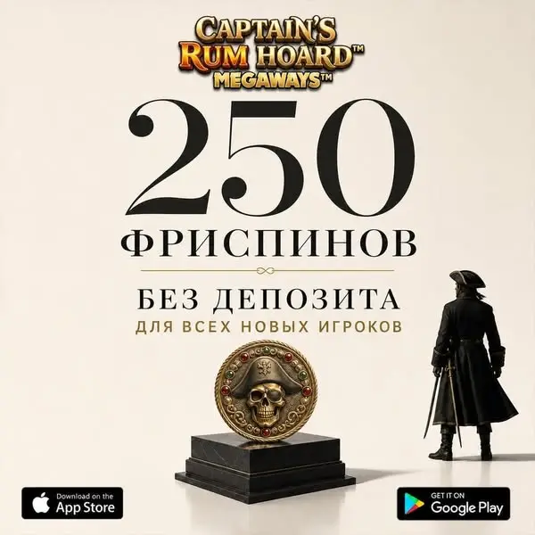 Кадр рекламы Bronze Treasure Deck