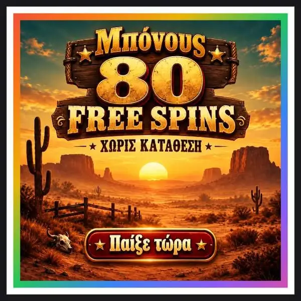 Кадр рекламы Prime Games