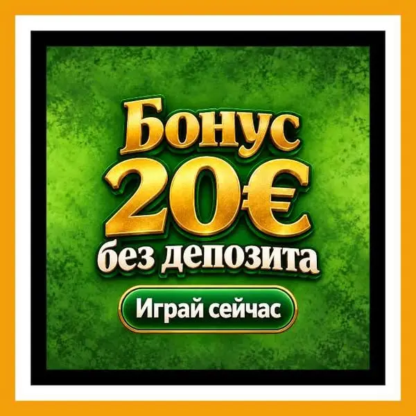 Кадр рекламы Rubyclass C