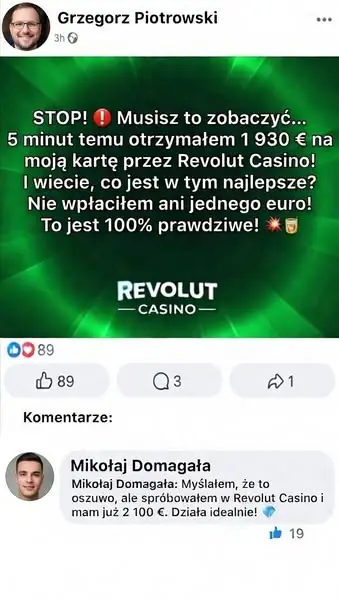 Кадр рекламы Ford McGonigal Rashaun