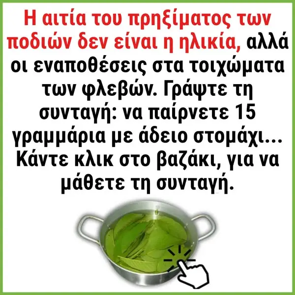 Кадр рекламы Doc Omkar Mirgule