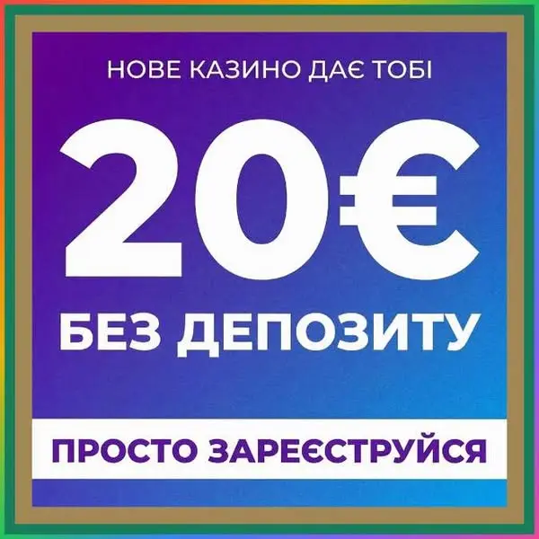 Кадр рекламы App Luck