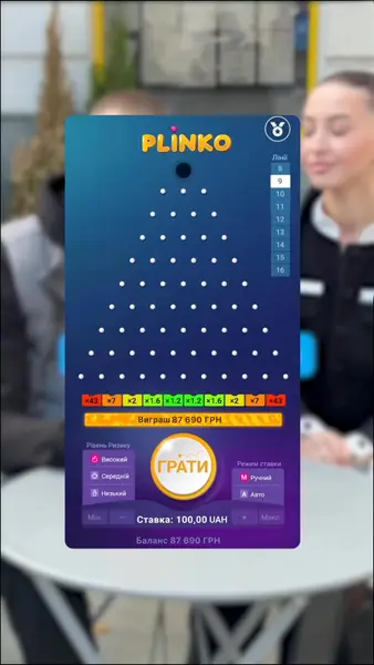Кадр рекламы Lucky Game