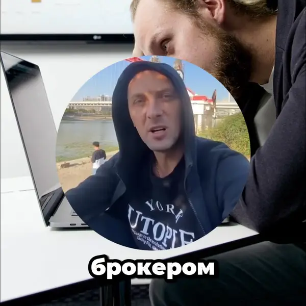 Кадр рекламы Adan Nabo