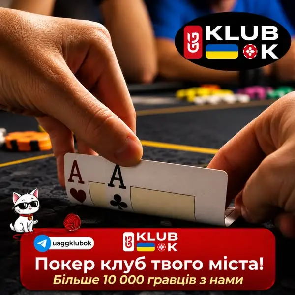 Кадр рекламы Klbua