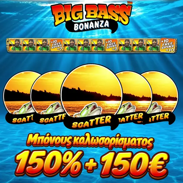 Кадр рекламы NolimitWay