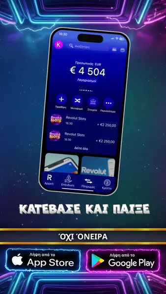 Кадр рекламы Võ Lan