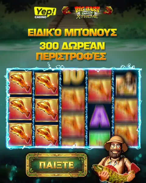 Кадр рекламы Boost games