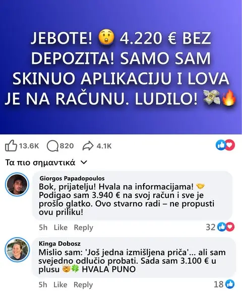 Кадр рекламы Jokers Jewels