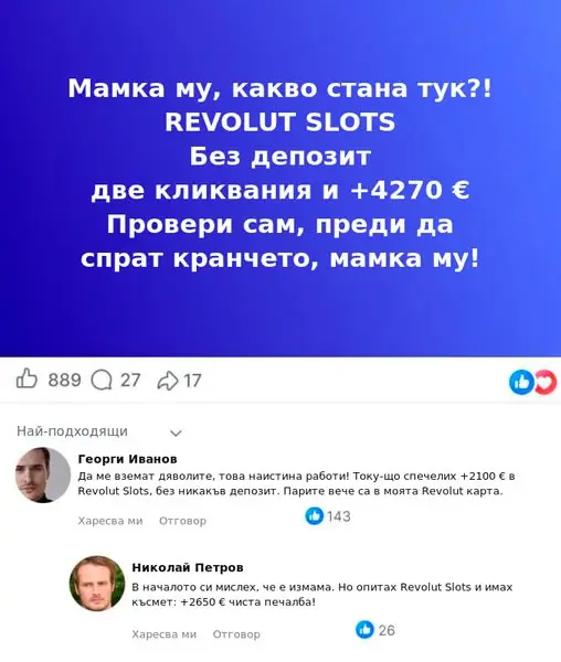 Кадр рекламы Casino Lounge