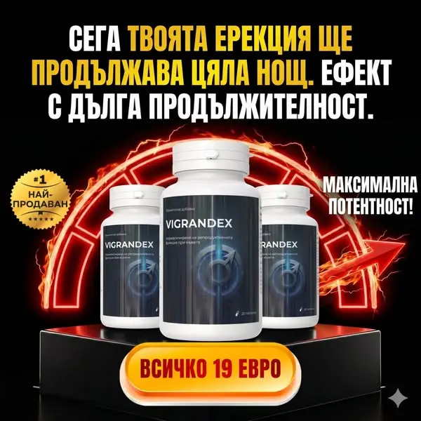 Кадр рекламы Dr. Fernando Póvoas