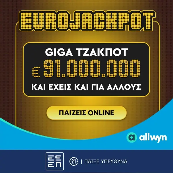 Кадр рекламы AllwynGr