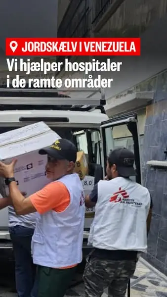 Кадр рекламы Læger uden Grænser (MSF)
