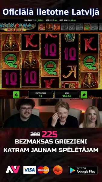 Кадр рекламы Gaming Master