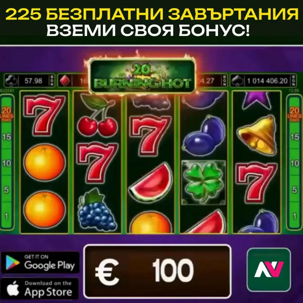 Кадр рекламы Balhut Games