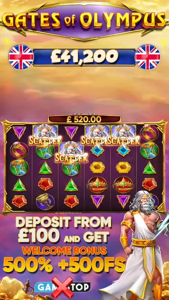 Кадр рекламы MultiWin