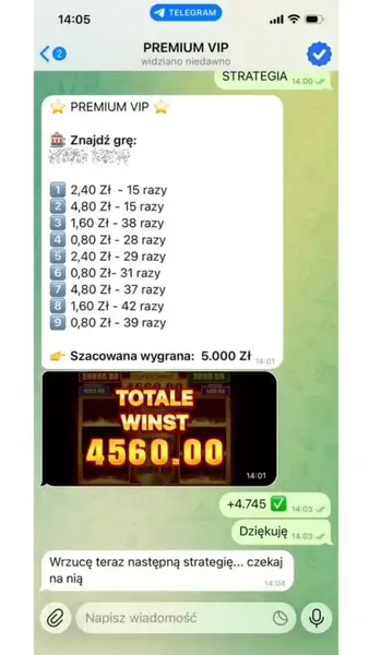Кадр рекламы Premium algorithms