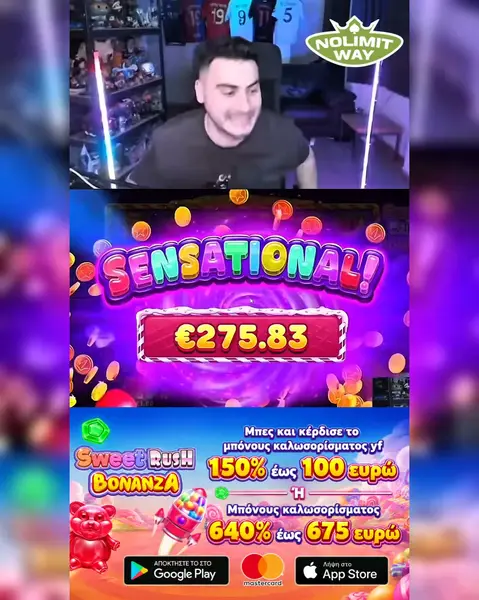 Кадр рекламы NolimitWay