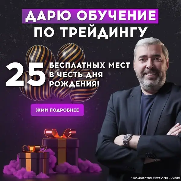 Кадр рекламы Успешная Жизнь