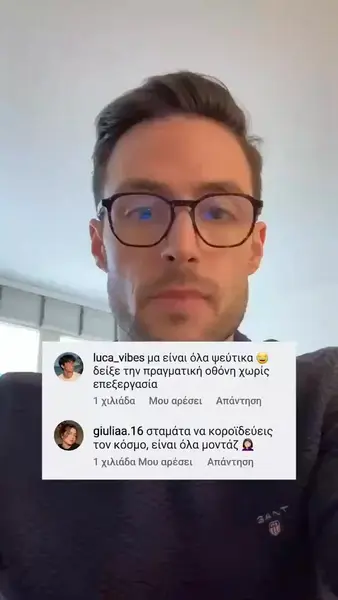 Кадр рекламы Celine Maharani