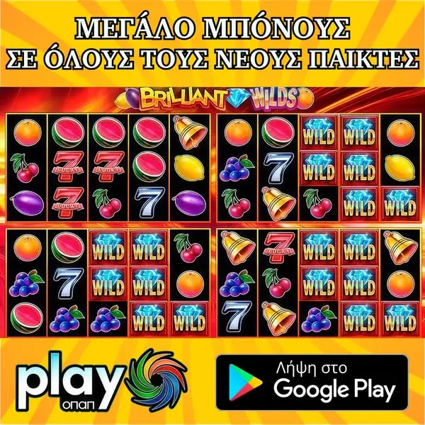 Кадр рекламы Play ОПАП