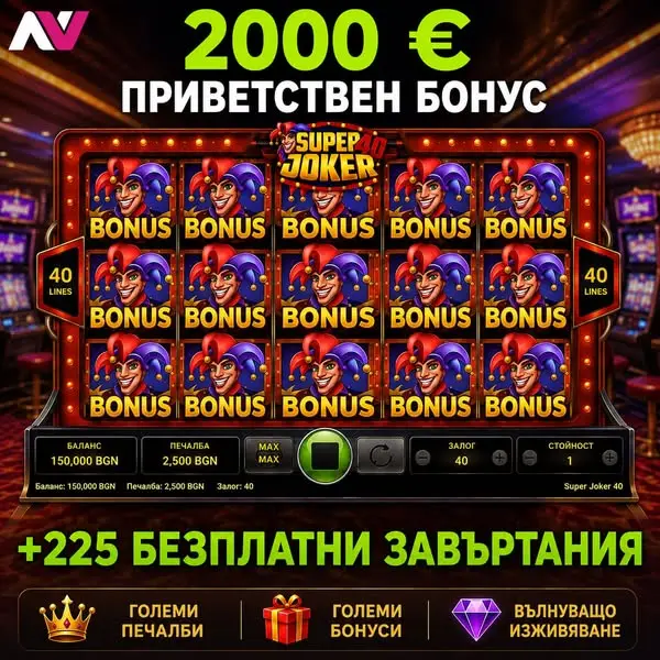 Кадр рекламы Bullet Nexus