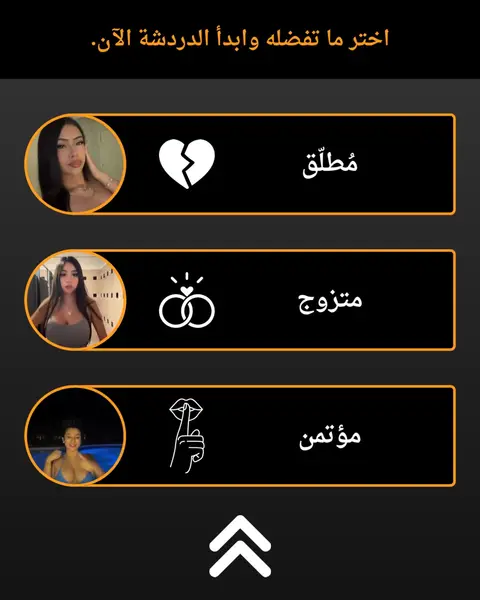 Кадр рекламы Love Apps