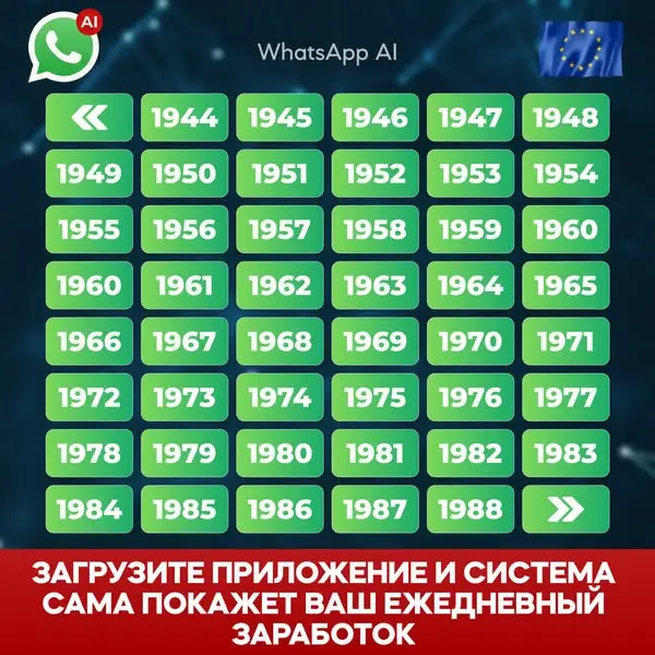 Кадр рекламы Lã Mẫn