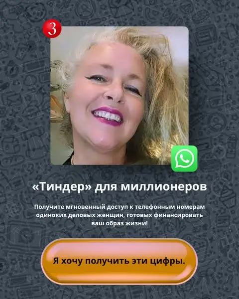 Кадр рекламы AppRadar